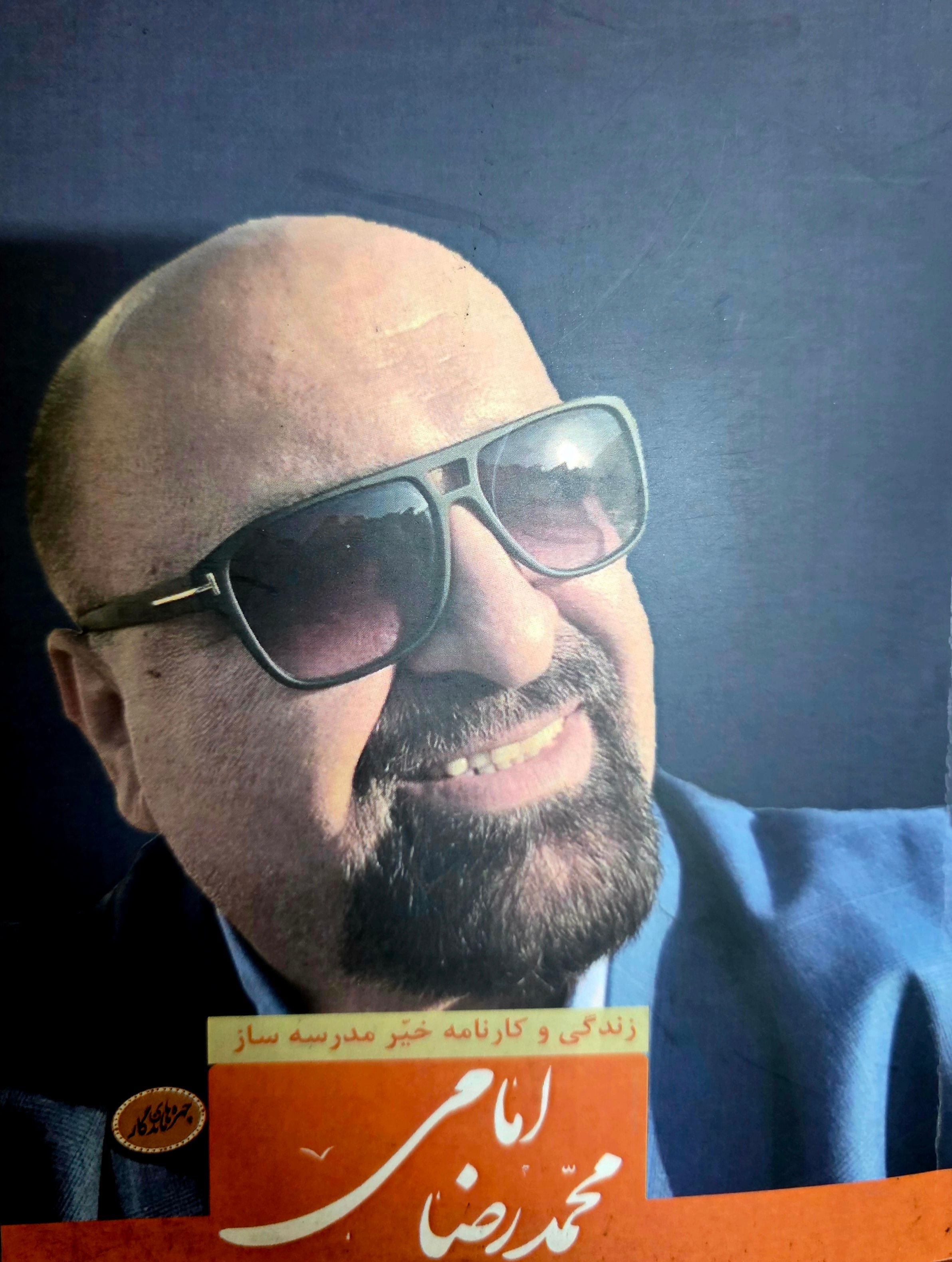 ۲۰۲۶۰۶۱۳_۰۸۲۹۰۵.jpg