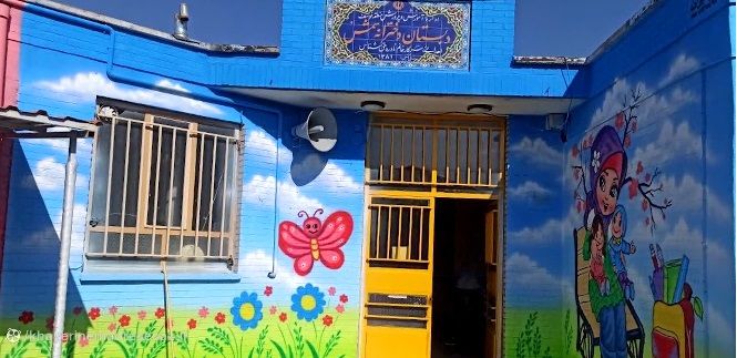 مدرسه خوسف- خراسان جنوبی.jpg
