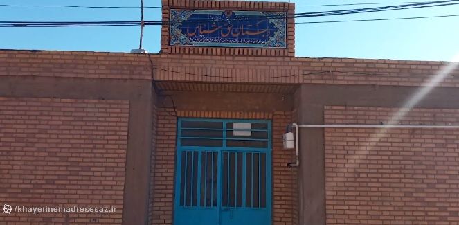 مدرسه روستای مشوکی- خراسان جنوبی.jpg